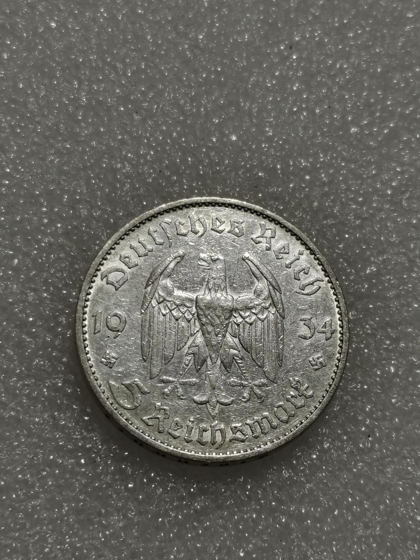 天下钱庄专场欢迎参拍 德国教堂加字5马克银币