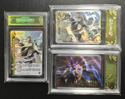 天玑星卡拍第179期《3.19周四截拍》持续收拍收评中 满赠卡需备注 - 游卡桌游 三国杀瑶光系列收藏卡 荡然由心 鲁肃 三张 卡砖封装