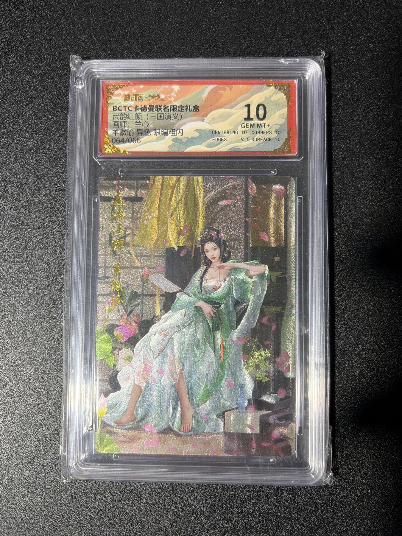 NO.27 好又多金牌大场，每周一站式配齐，方便凑单！（周6晚9点截拍，卖家送拍0抽成！） 【4/66编】卡德曼 三国 兰心 羊徽瑜 异色 粗闪 10G+