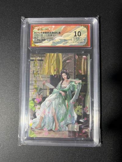 NO.27 好又多金牌大场，每周一站式配齐，方便凑单！（周6晚9点截拍，卖家送拍0抽成！） - 【4/66编】卡德曼 三国 兰心 羊徽瑜 异色 粗闪 10G+