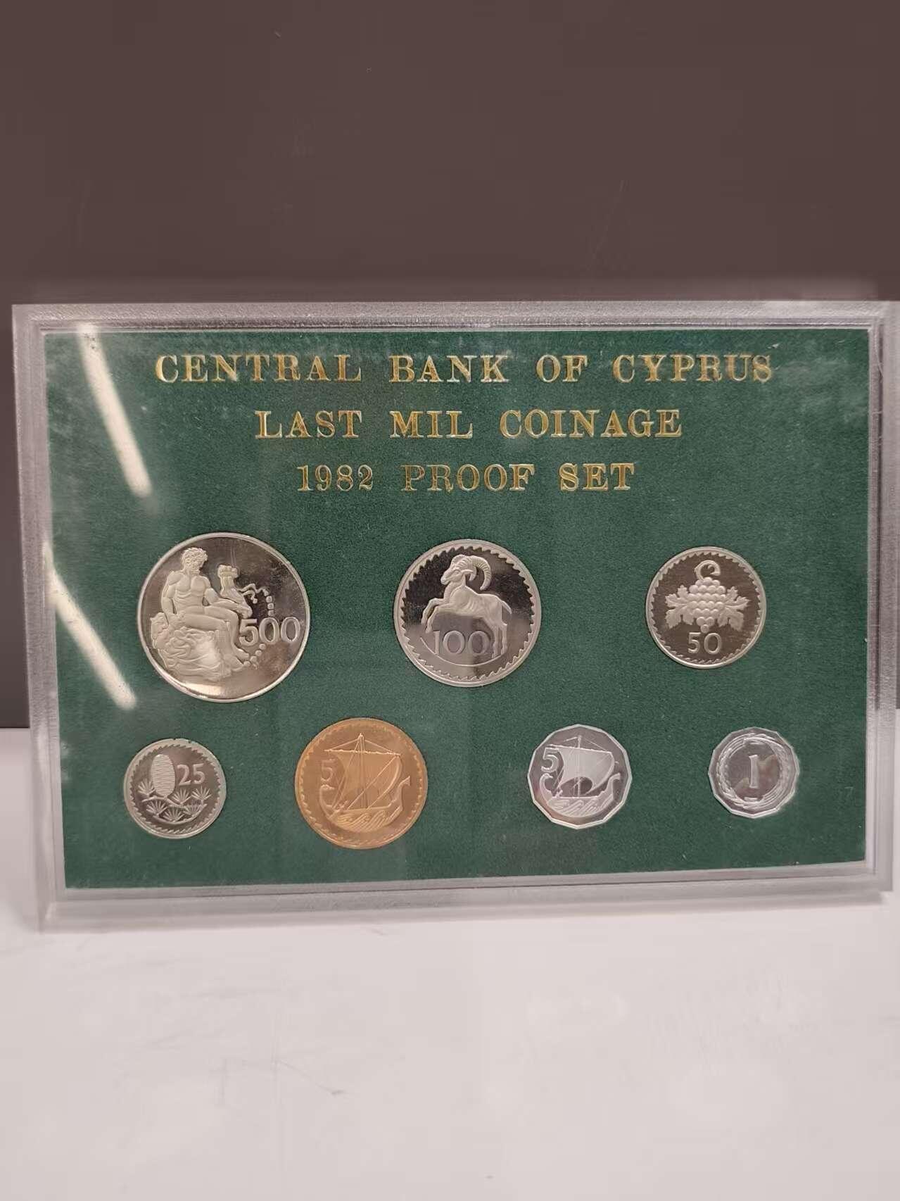 G&W世界散币，银币处理专场（第46场） 塞浦路斯1982年7枚套