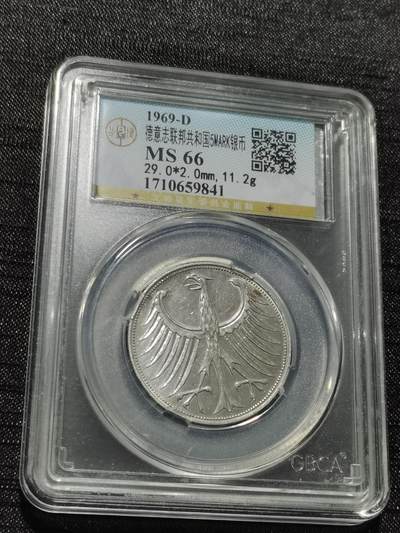 天下钱庄专场欢迎参拍 - 德国5马克银币