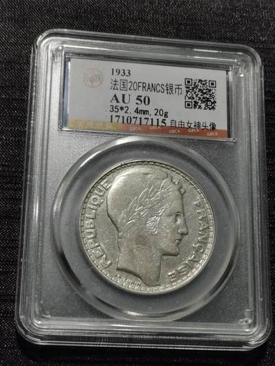 天下钱庄专场欢迎参拍 - 法国自由女神20法郎银币