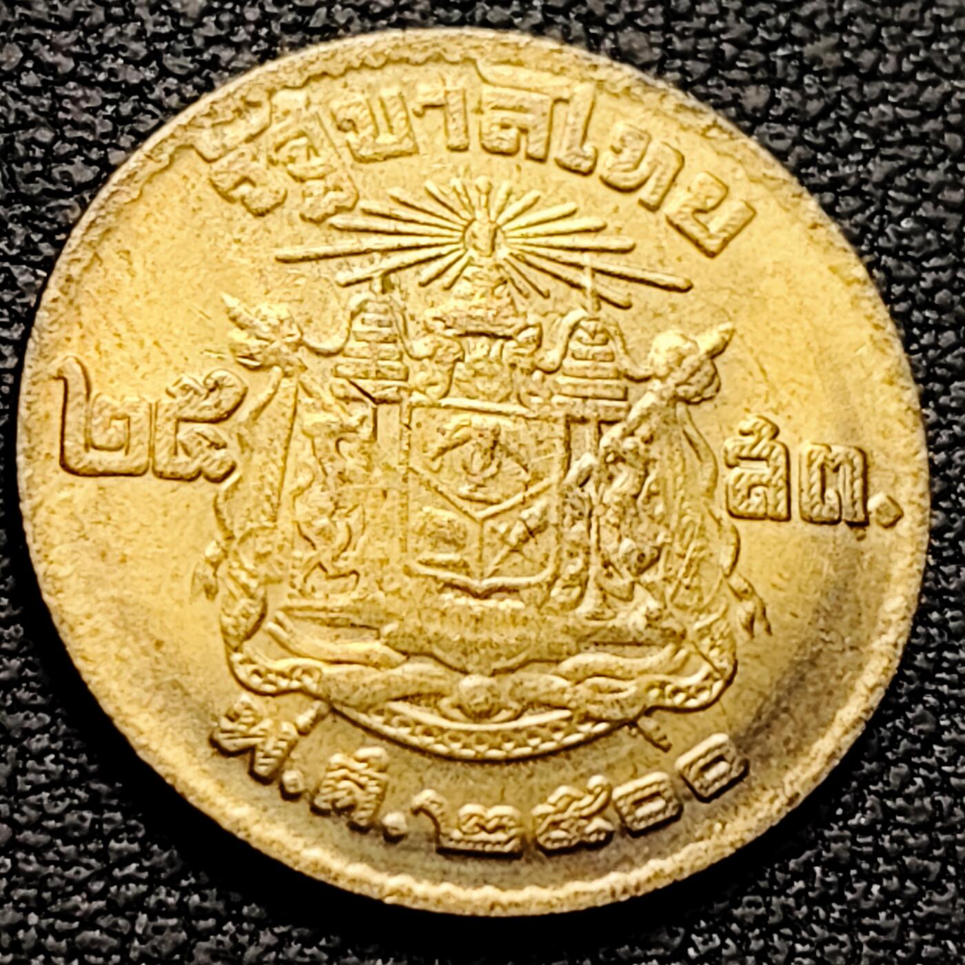 泉币菌-第212场-拍品多 请提前出价（工作最近较忙 发货不及时，望理解） 。