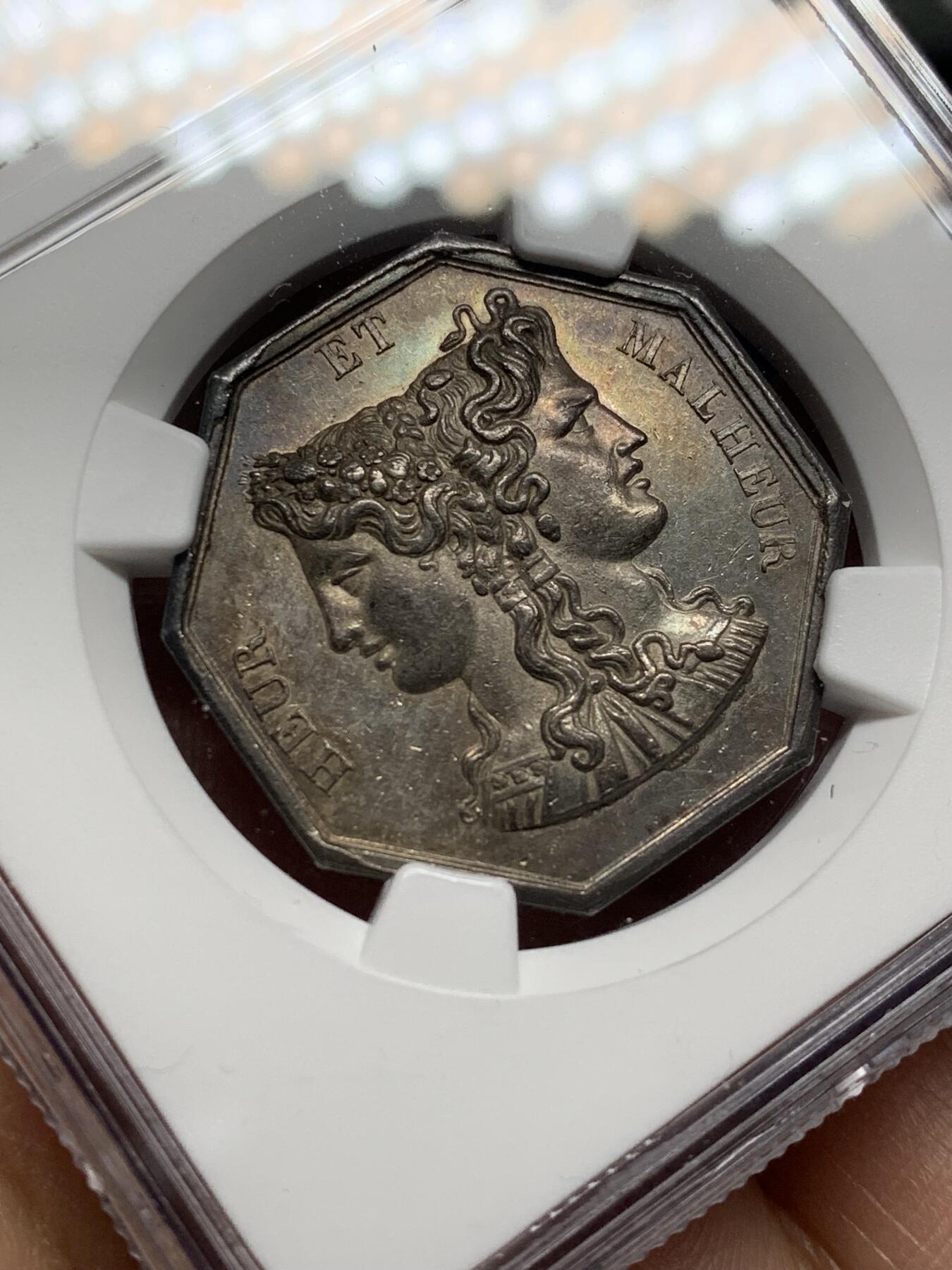 《竞宝斋》第472场 周日，周一，周二 3场连拍 （全场包邮）欢迎送拍 NGC AU58  法国双面神银质代币，早期品种 未标注边铭。铭文：“旅程越新奇，她就越快乐”