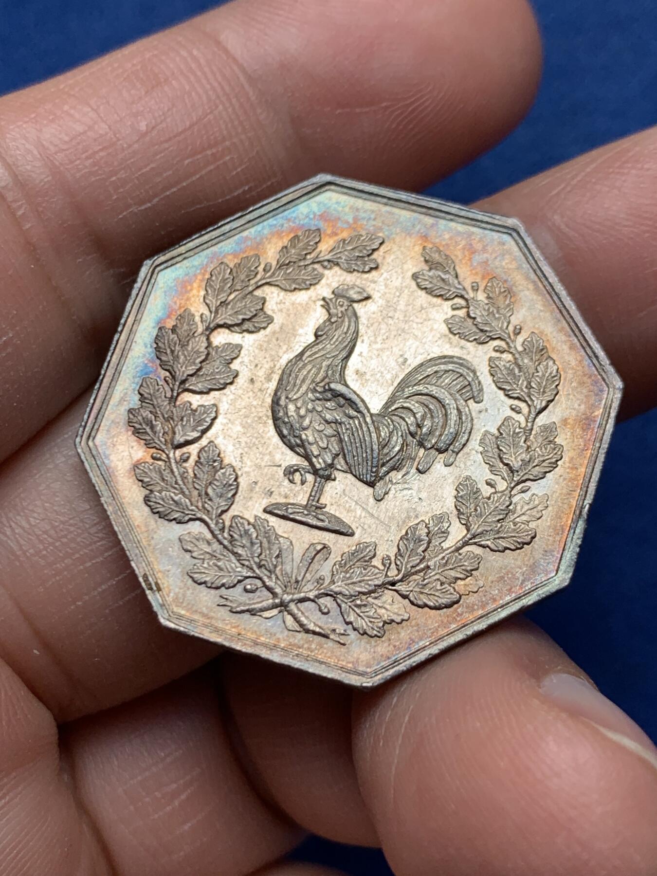 《竞宝斋》第472场 周日，周一，周二 3场连拍 （全场包邮）欢迎送拍 法国贡比涅公证人八角银质代币，13.48g，31.8mm，丰饶角边铭