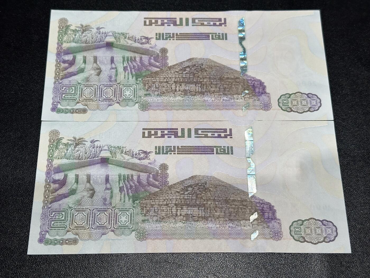 《外钞收藏家》第六百一十九期（精品场）（长期征集拍品、欢迎藏友们联系合作） 2020年阿尔及利亚2000 2张一起 全新