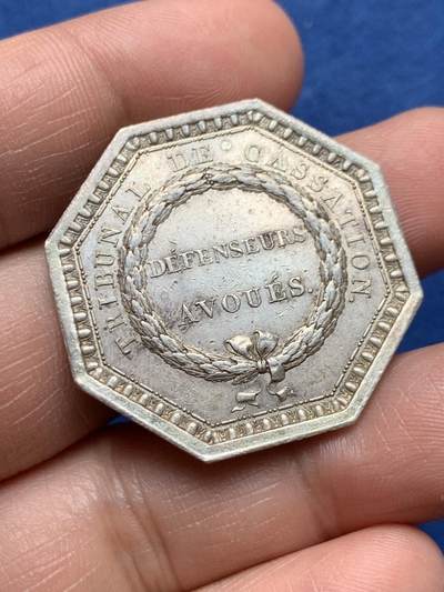 《竞宝斋》第472场 周日，周一，周二 3场连拍 （全场包邮）欢迎送拍 - 法国最高法院辩护律师八角银质代币，13.9g，33.7mm，早期无边铭