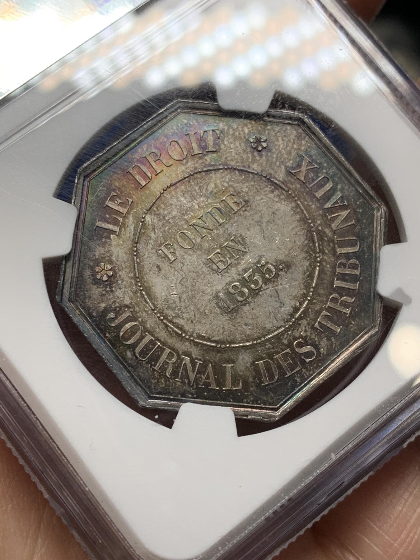 《竞宝斋》第472场 周日，周一，周二 3场连拍 （全场包邮）欢迎送拍 NGC MS62 法国1835法律杂志八角银质代币，蜜蜂边铭，大规格：直径35mm。