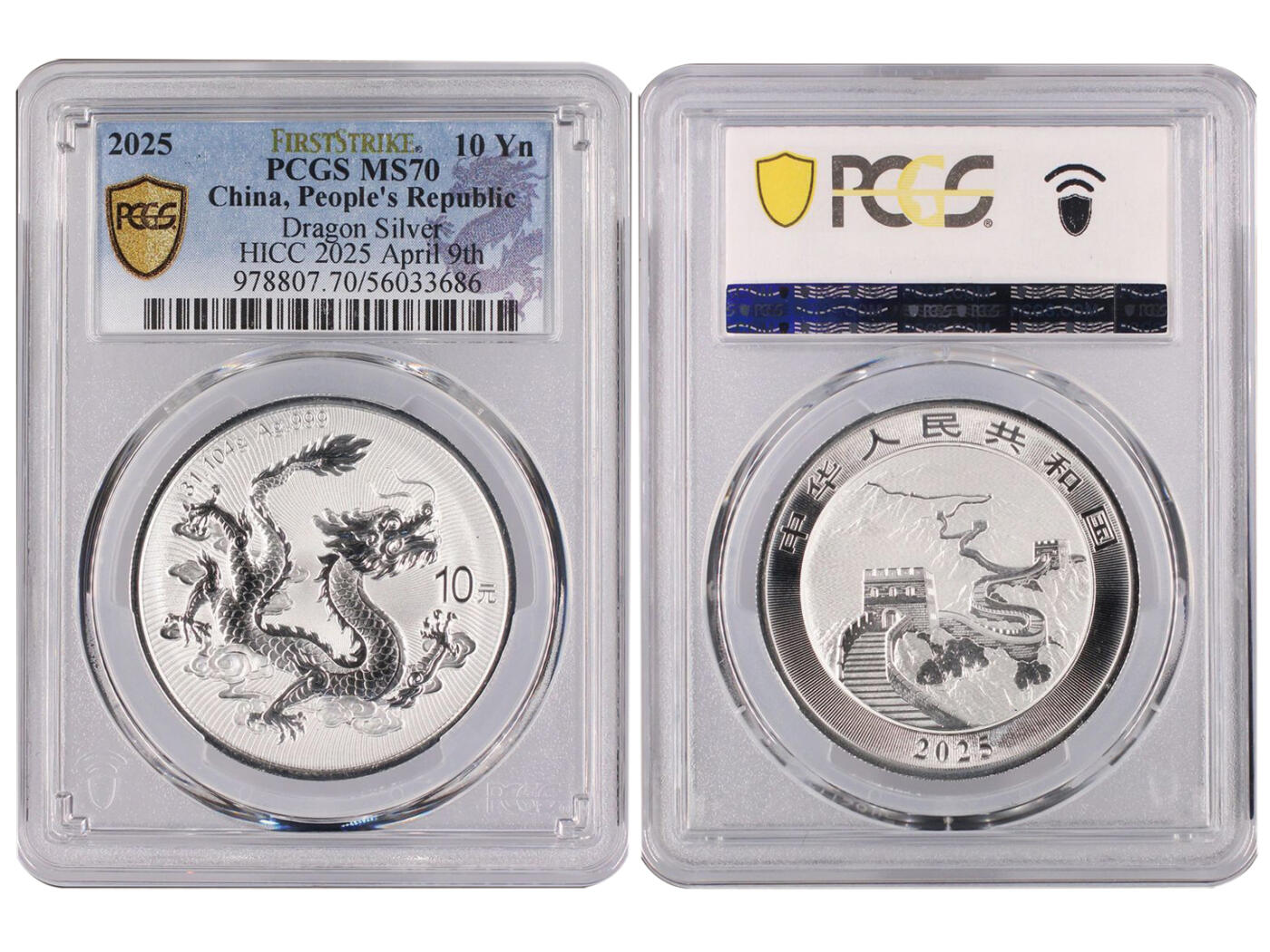 冠军-HICC 4月8日香港拍卖 2025年中国龙银质纪念币，PCGS MS 70，2025年4月香港HICC展会首日发行，First Strike - HICC 2025 April 9th
