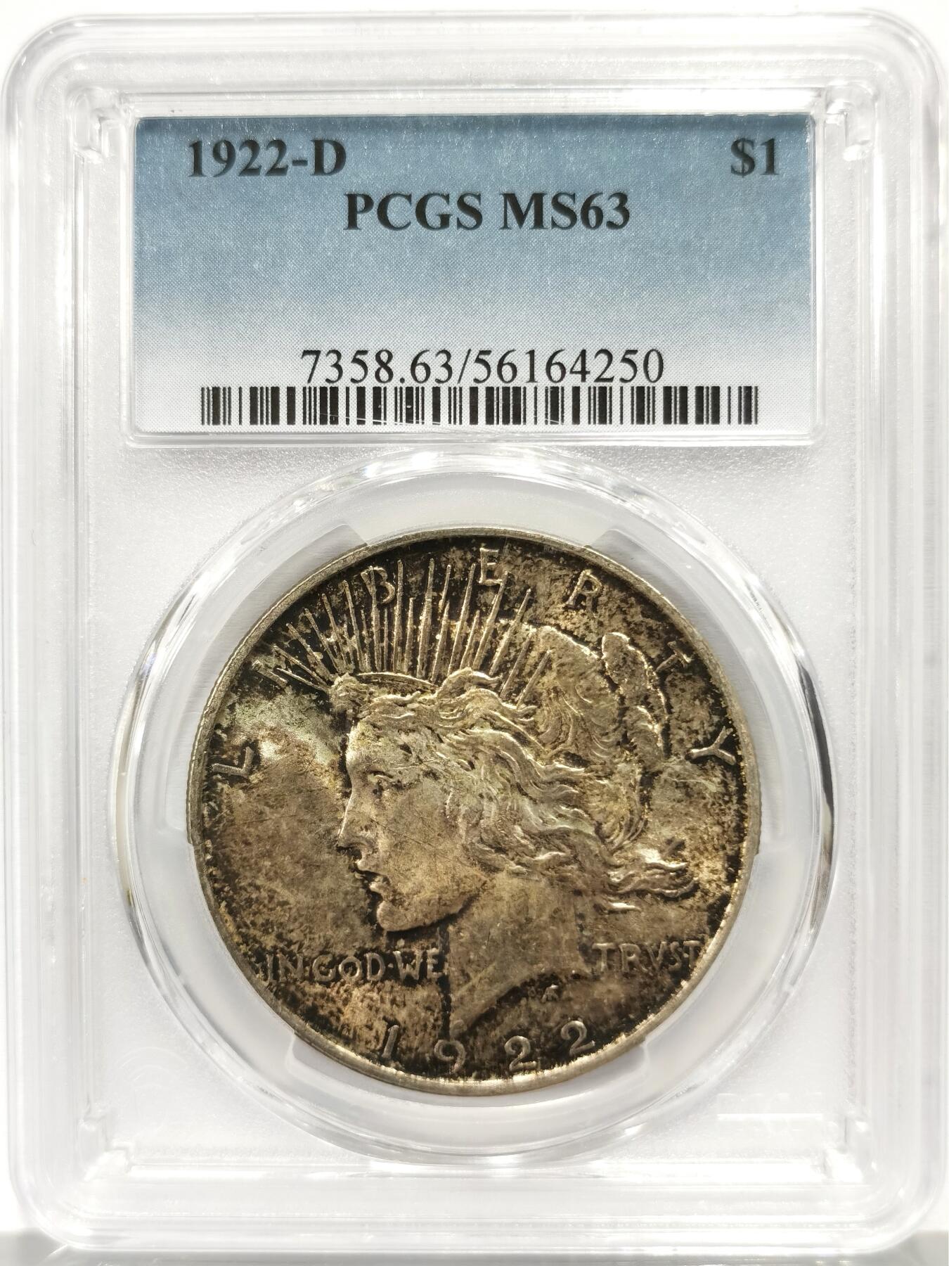 博洋堂世界钱币拍卖第165期（全场包邮） PCGS MS63 美国1922 D 和平 稀有年份版别 属于充分流通的年份 此枚双面包裹老包浆 极富吸引力