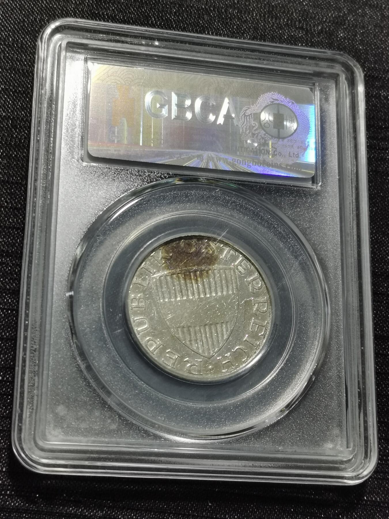 天下钱庄专场欢迎参拍 奥地利10先令银币