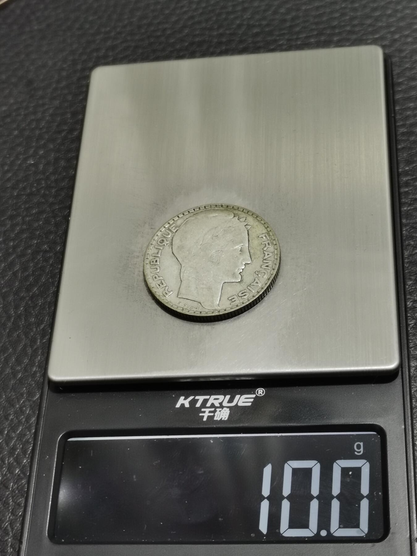 天下钱庄专场欢迎参拍 法国10法郎银币