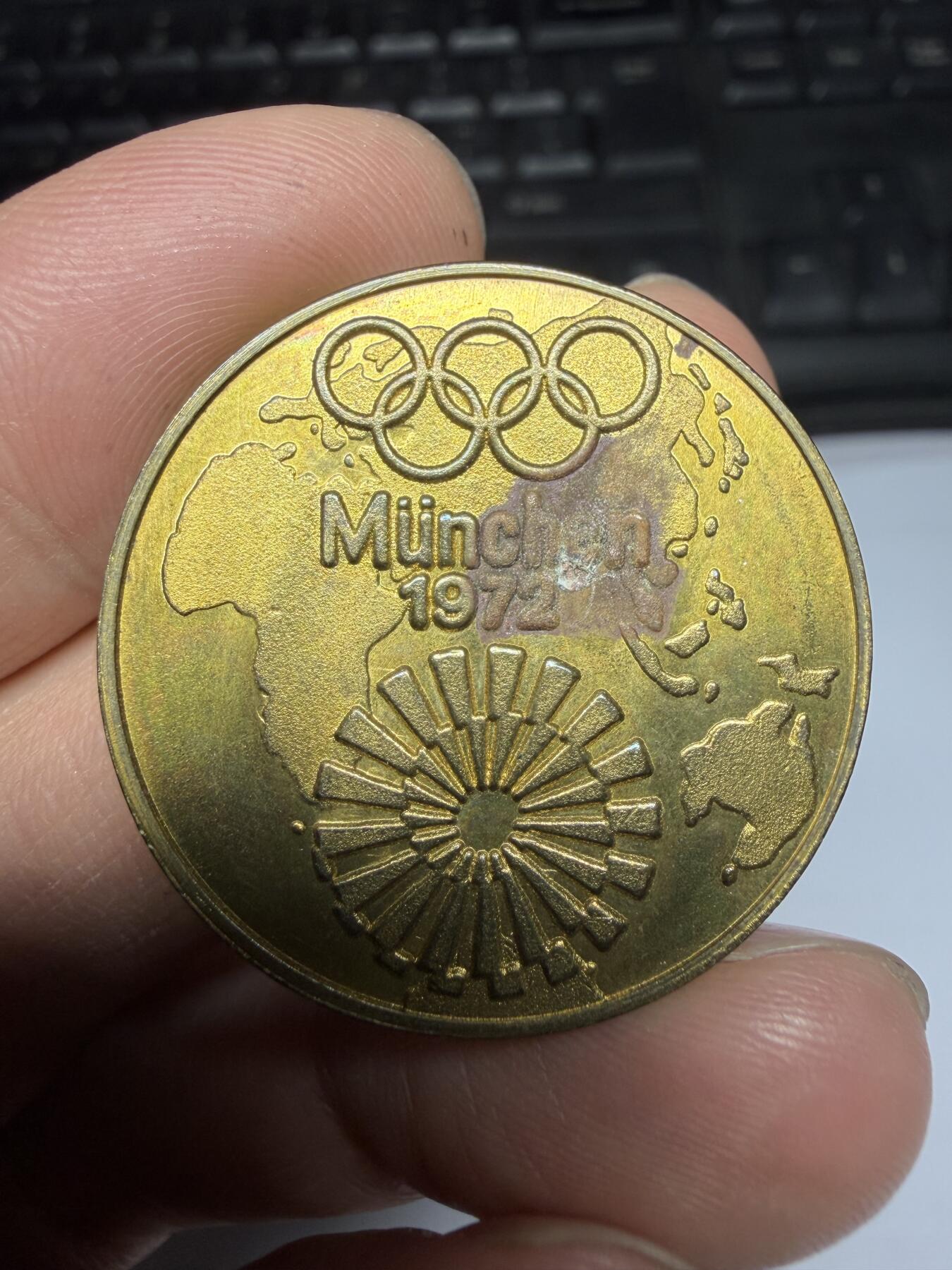 2026年集古藏今外币拍卖第三期-第5场—（总第315拍），可以寄存60天，满160元包邮。 1972年德国慕尼黑奥运会纪念章，直径31毫米