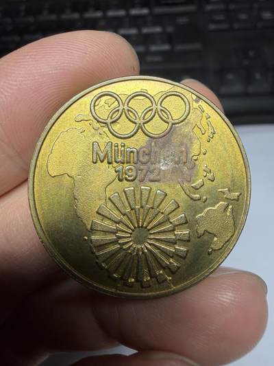 2026年集古藏今外币拍卖第三期-第5场—（总第315拍），可以寄存60天，满160元包邮。 - 1972年德国慕尼黑奥运会纪念章，直径31毫米