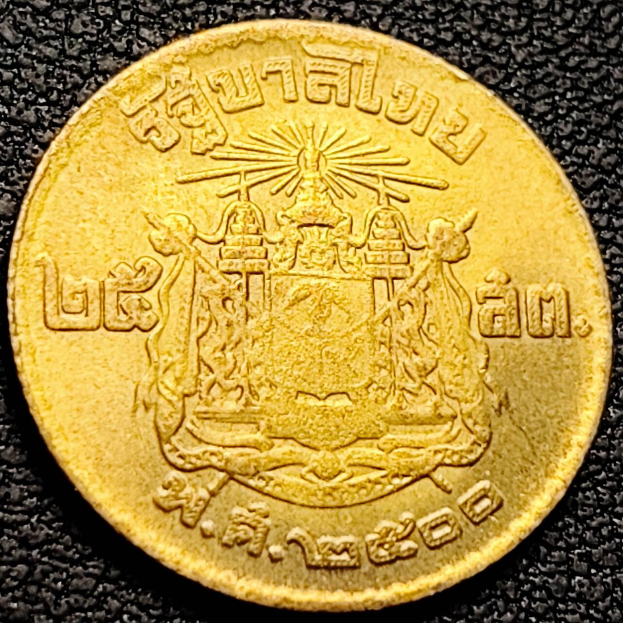 泉币菌-第212场-拍品多 请提前出价（工作最近较忙 发货不及时，望理解） 。