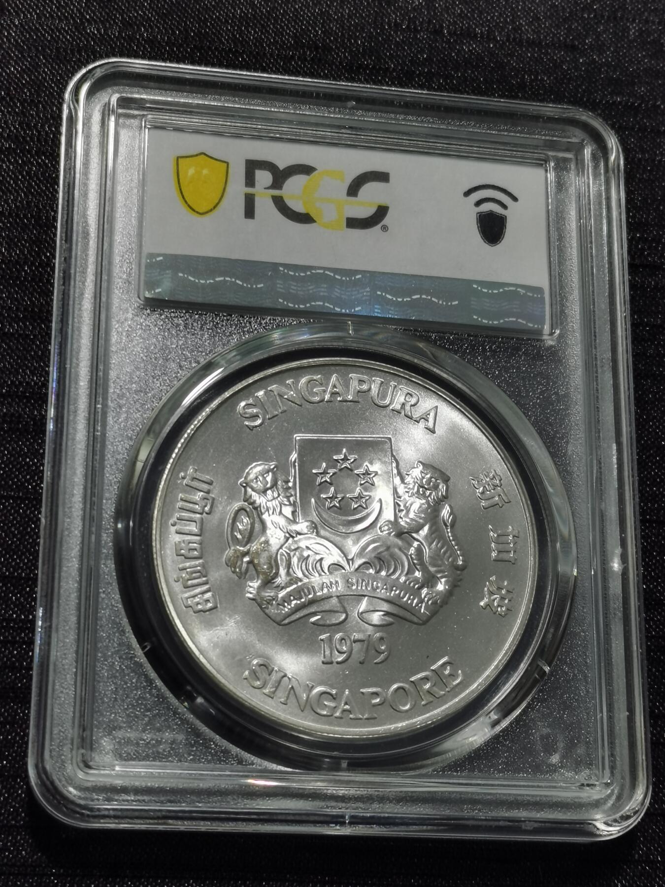 天下钱庄专场欢迎参拍 PCGS MS66新加坡10元银币
