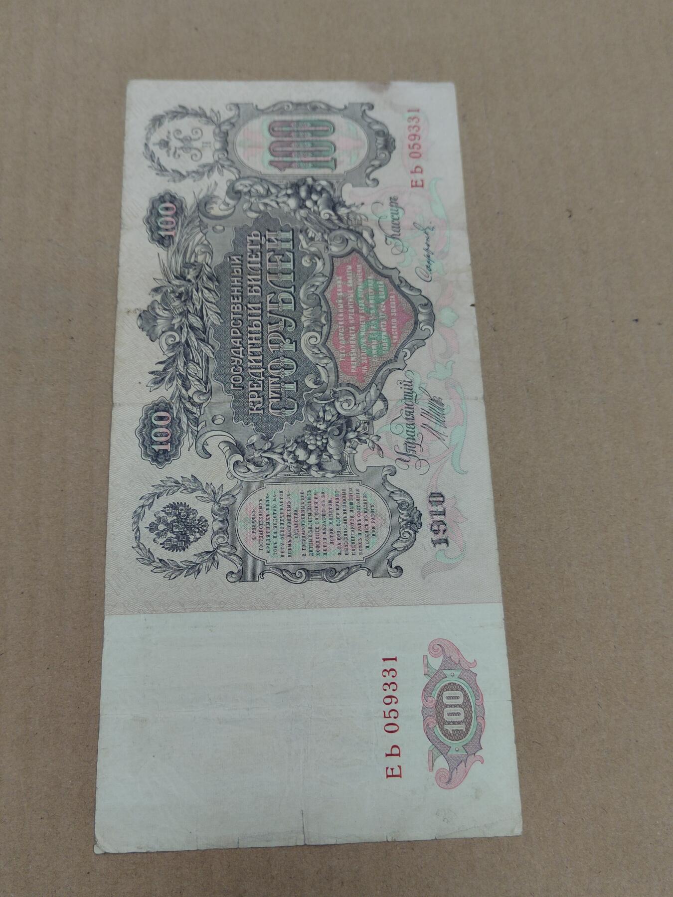 PCAI钱币  18-780  钱币证章邮票评级盒小专场