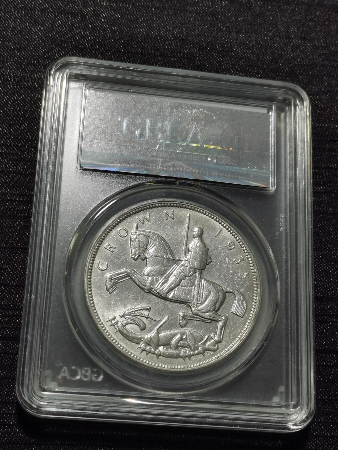 天下钱庄专场欢迎参拍 英国乔治五世木马剑银币