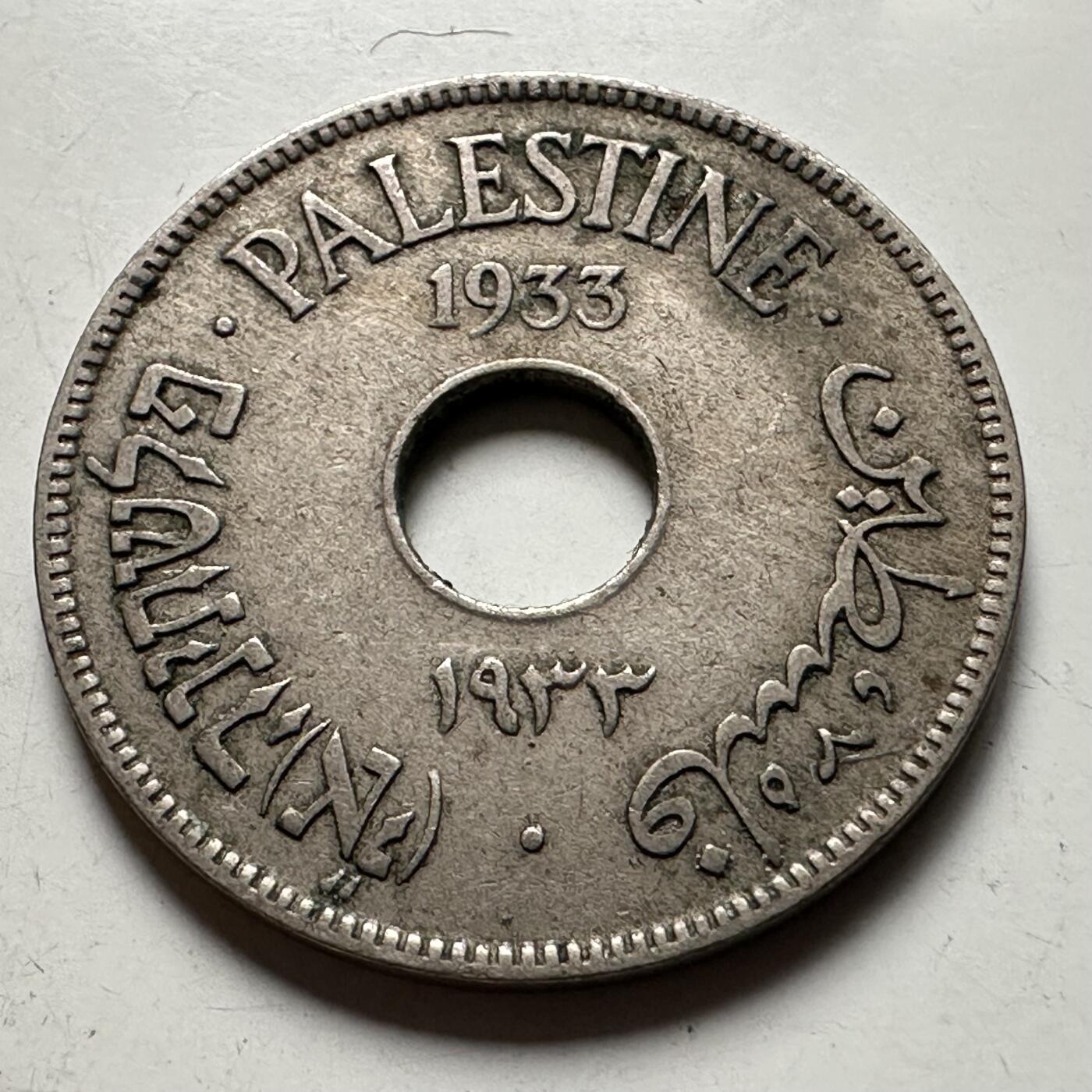 🌹外币初藏🌹🐯2026年第30场   每周二四六晚8️⃣点 接代拍 巴勒斯坦1933年10米尔