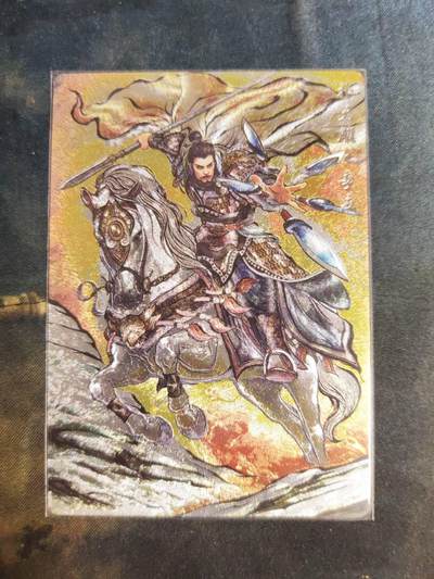 阳大大卡牌拍卖第105期（持续收拍品，周五晚上九点截拍，进群福利早知道） - 【99尾编】卡德曼 张建东水浒 扑天雕李应 限编002/099