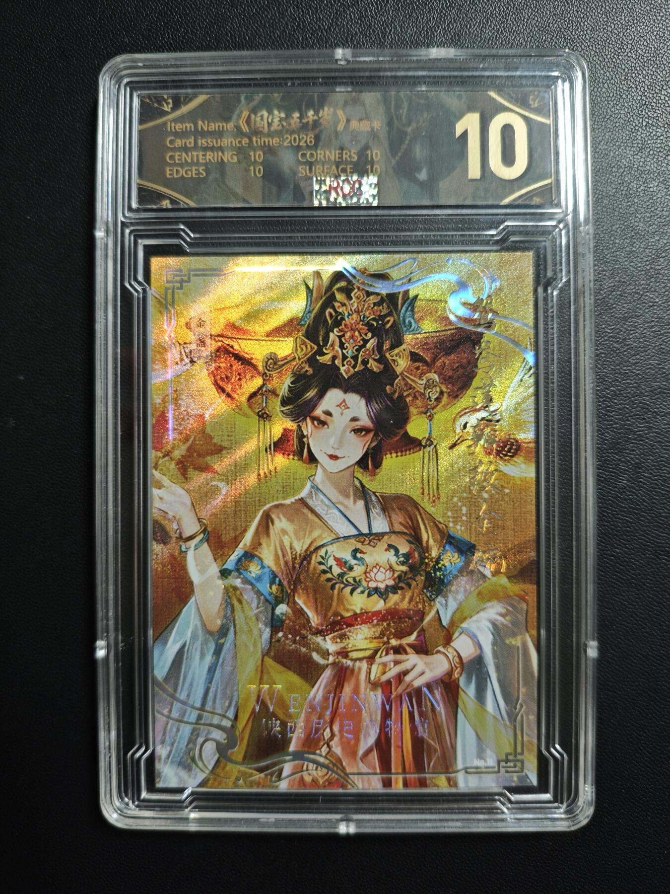 天玑星卡拍第179期《3.19周四截拍》持续收拍收评中 满赠卡需备注