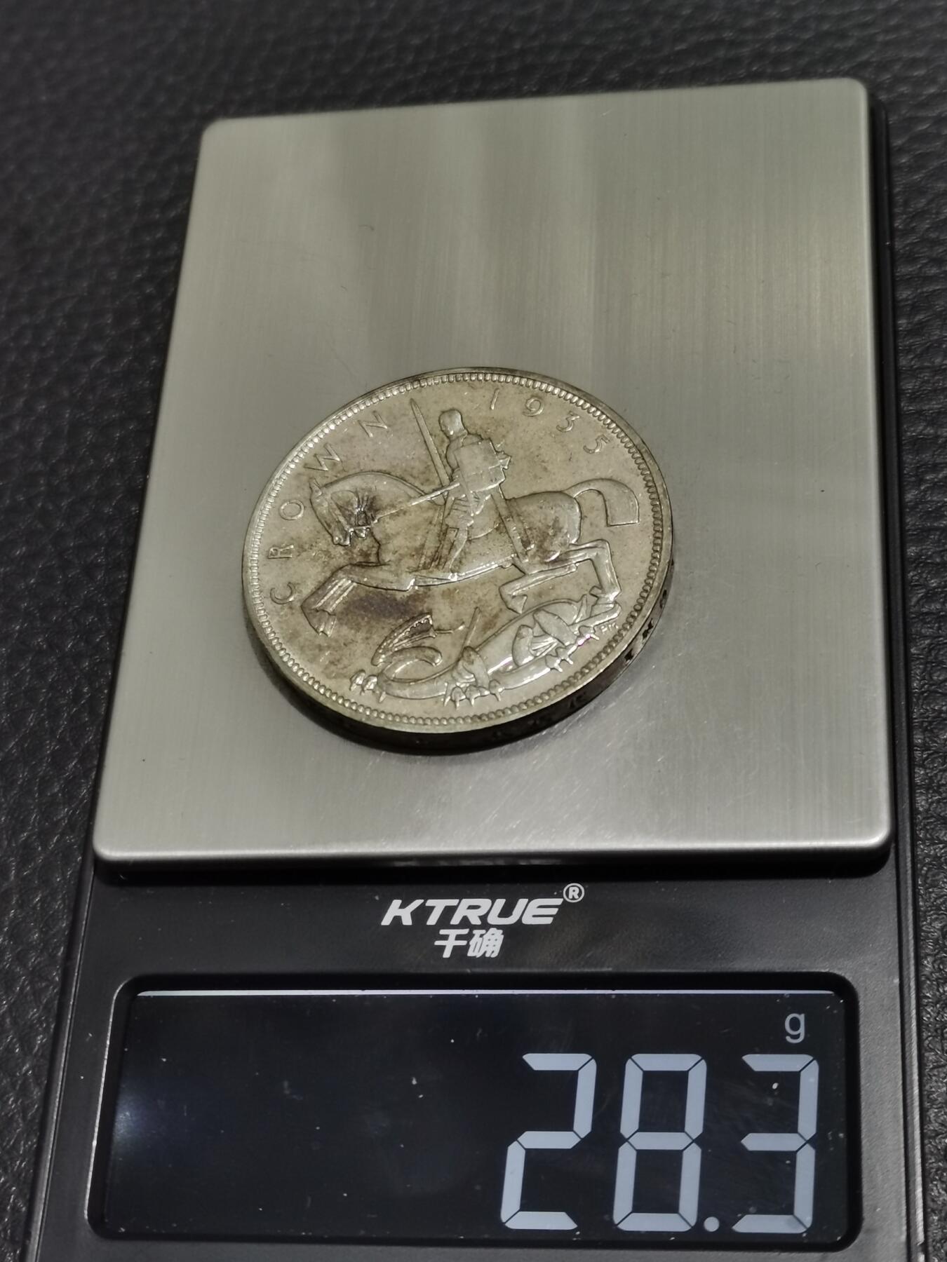 天下钱庄专场欢迎参拍 英国乔治五世木马剑银币