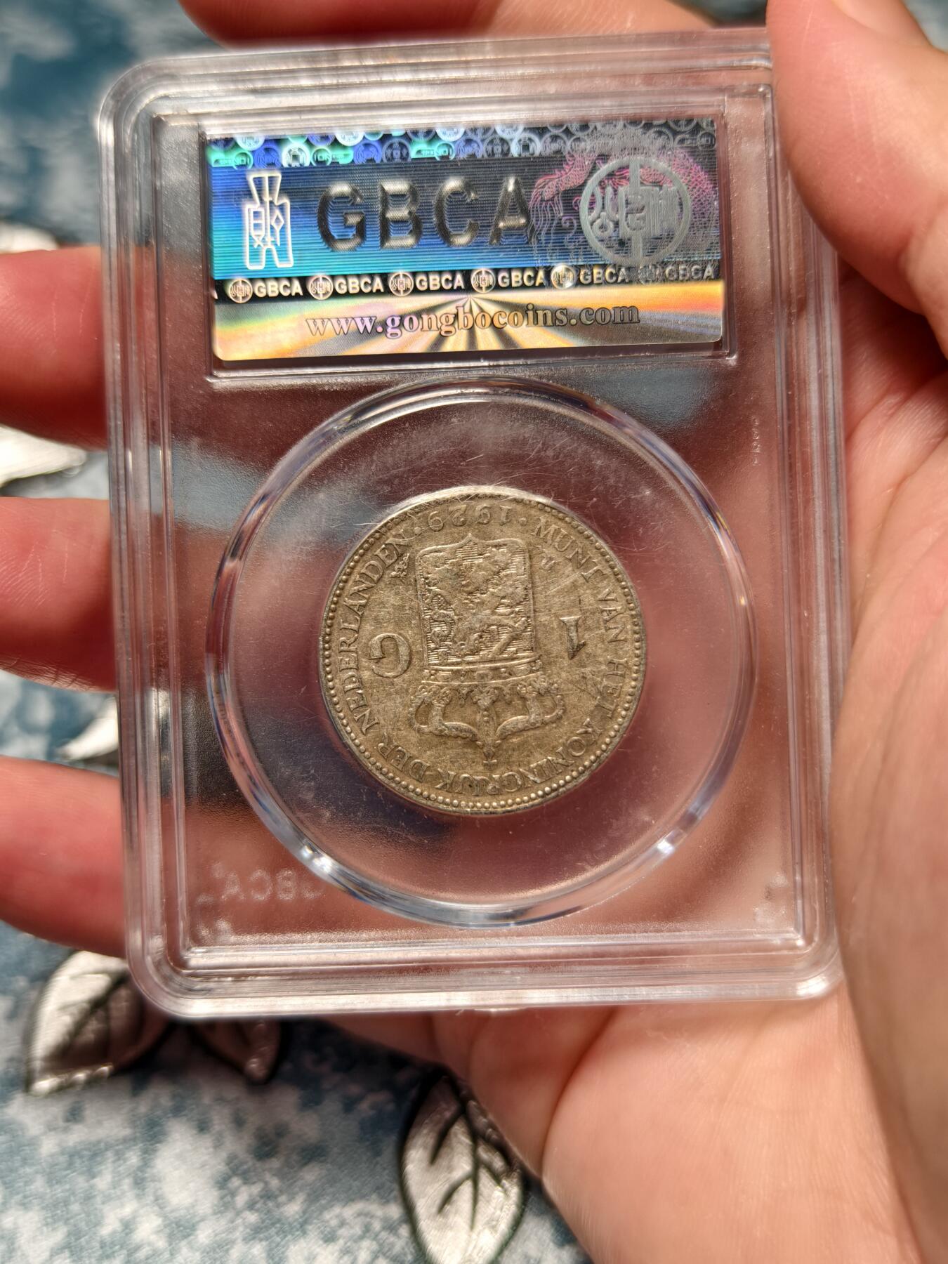 抚柳草堂-第十七期章牌钱币  奖章勋章限时免佣 满百包邮 放漏专场 1929荷兰王国1GULDEN银币 威廉敏娜女王 公博au50细节漂亮压力足