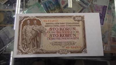 【陆续更新】世界钱币～微拍第240期暨2026年第21期  部分尾货整理陆续低价起拍清仓 - 1942年捷克斯洛伐克100 全新绝品尾号912