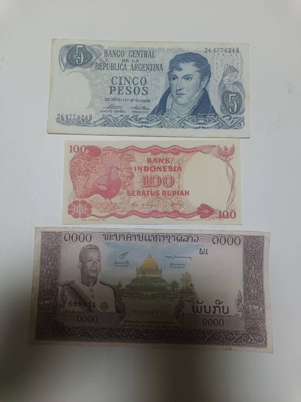 【20260319】非全新纸币和硬币第347场