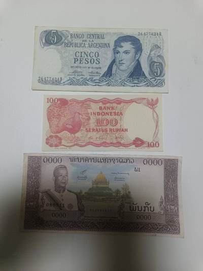 【20260319】非全新纸币和硬币第347场 - 外国3张纸币