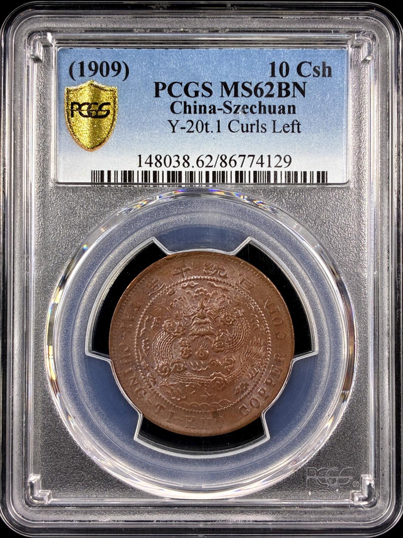 【雨安】【直播拍卖】【第0129期-评级币章】2026-03-21 周六 19:30 (金价1115, 银价20.09) [评级中国] [中国近代铜镍] 大清铜币 四川 宣统 己酉 十文 中心川  PCGS-MS62