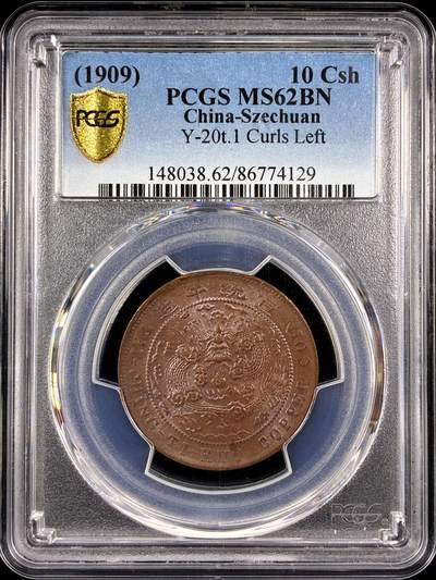 【雨安】【直播拍卖】【第0129期-评级币章】2026-03-21 周六 19:30 (金价1115, 银价20.09) - [评级中国] [中国近代铜镍] 大清铜币 四川 宣统 己酉 十文 中心川  PCGS-MS62