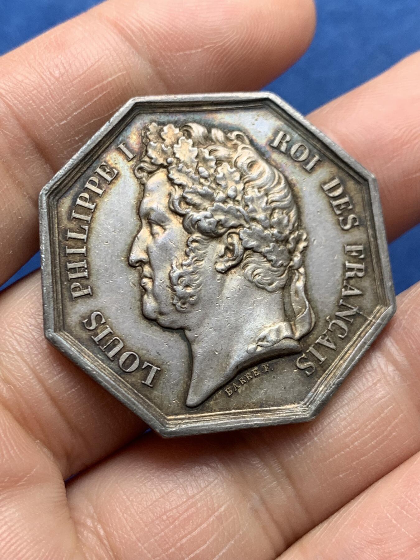 《竞宝斋》第472场 周日，周一，周二 3场连拍 （全场包邮）欢迎送拍 法国八角银质jeton，路易·菲利普一世头像马赛卫生协会，19.17g，36.3mm，手指边铭