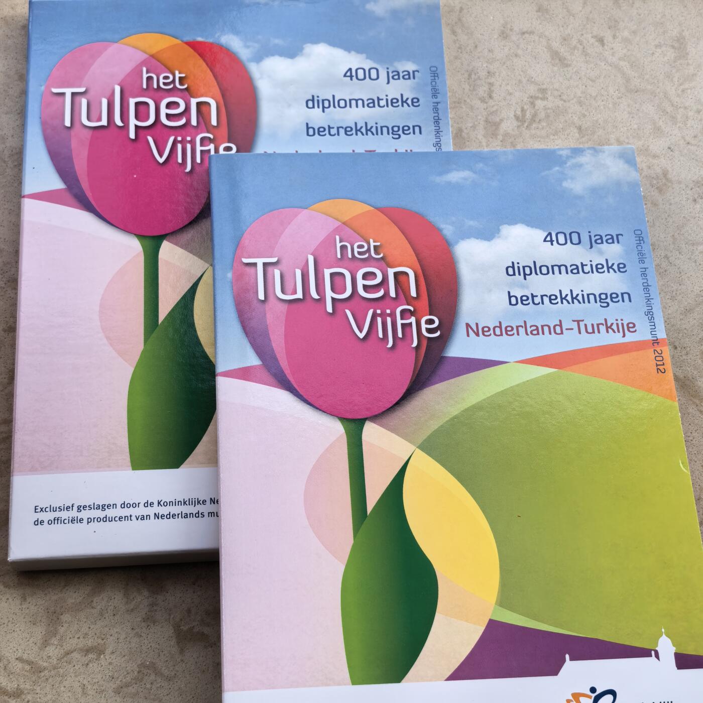 道一币馆币章第一百七十场 原包装 荷兰2012年郁金香历史400周年5欧元精制银币