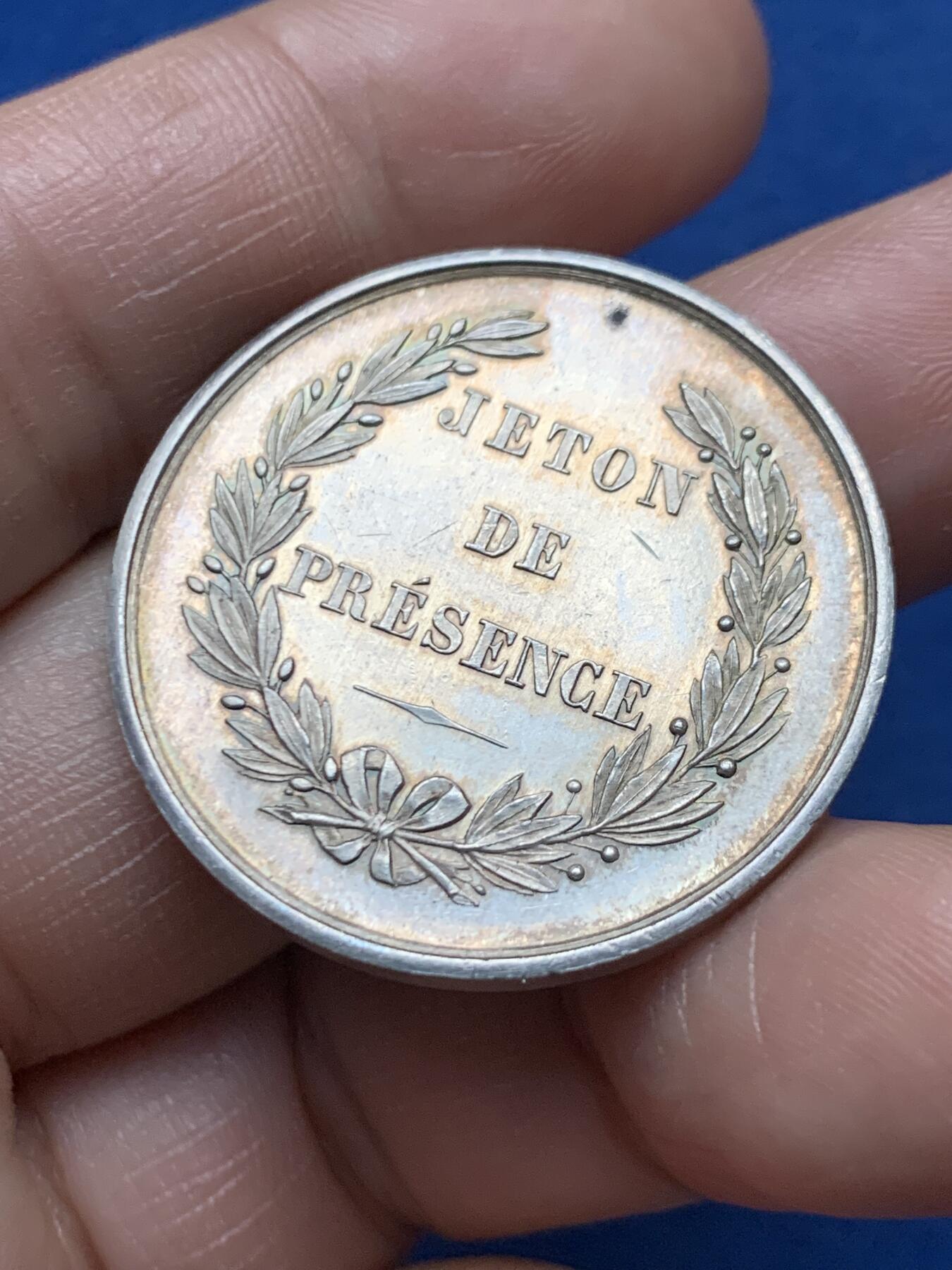 《竞宝斋》第472场 周日，周一，周二 3场连拍 （全场包邮）欢迎送拍 法国拉罗谢尔商会银质代币，15.84g，32.6mm，丰饶角边铭