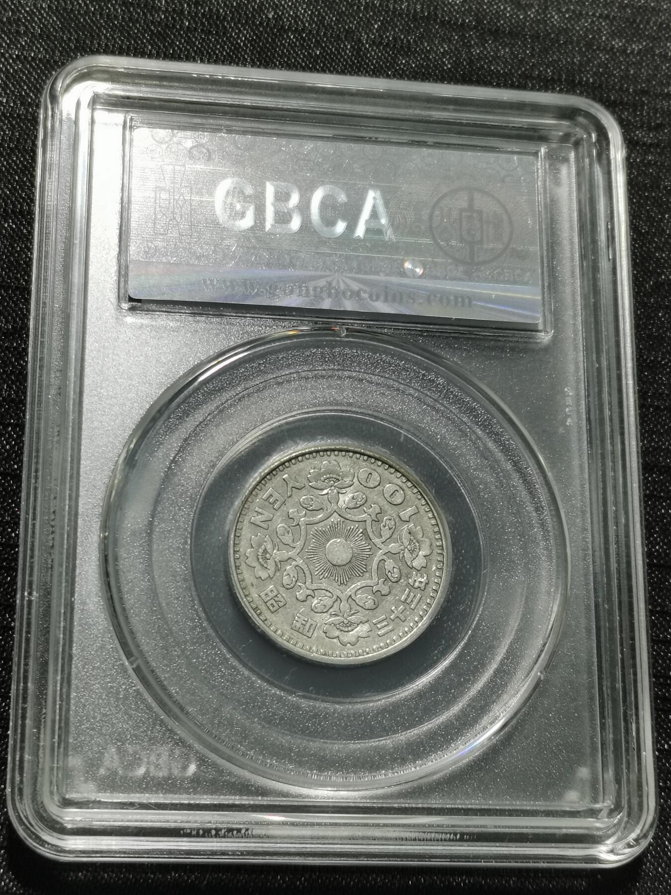 天下钱庄专场欢迎参拍 日本单凤银币