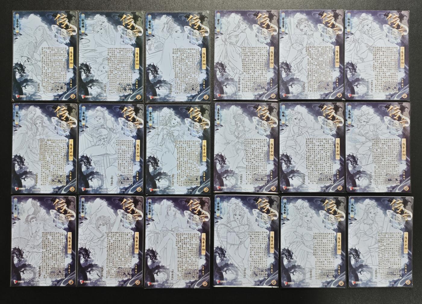 天玑星卡拍第179期《3.19周四截拍》持续收拍收评中 满赠卡需备注 卡玩帕克 传奇绘鉴 1-11弹 1-6弹已拆封 其它几弹未拆封 炫光粗闪