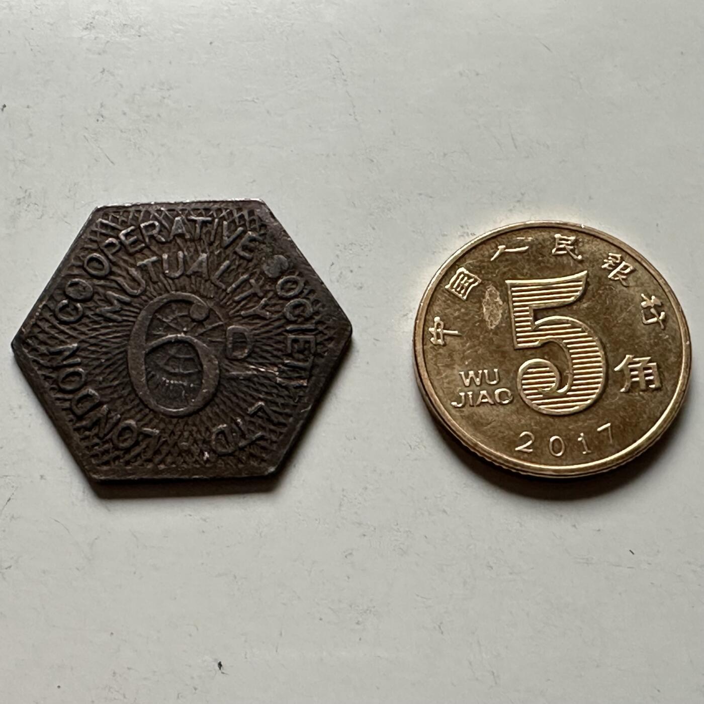 🌹外币初藏🌹🐯2026年第30场   每周二四六晚8️⃣点 接代拍 英国伦敦合作协会 6便士代币 