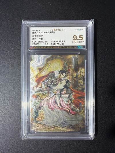 NO.27 好又多金牌大场，每周一站式配齐，方便凑单！（周6晚9点截拍，卖家送拍0抽成！） - 墨婉 梓墨 吕布貂蝉 粗闪 9.5G/P