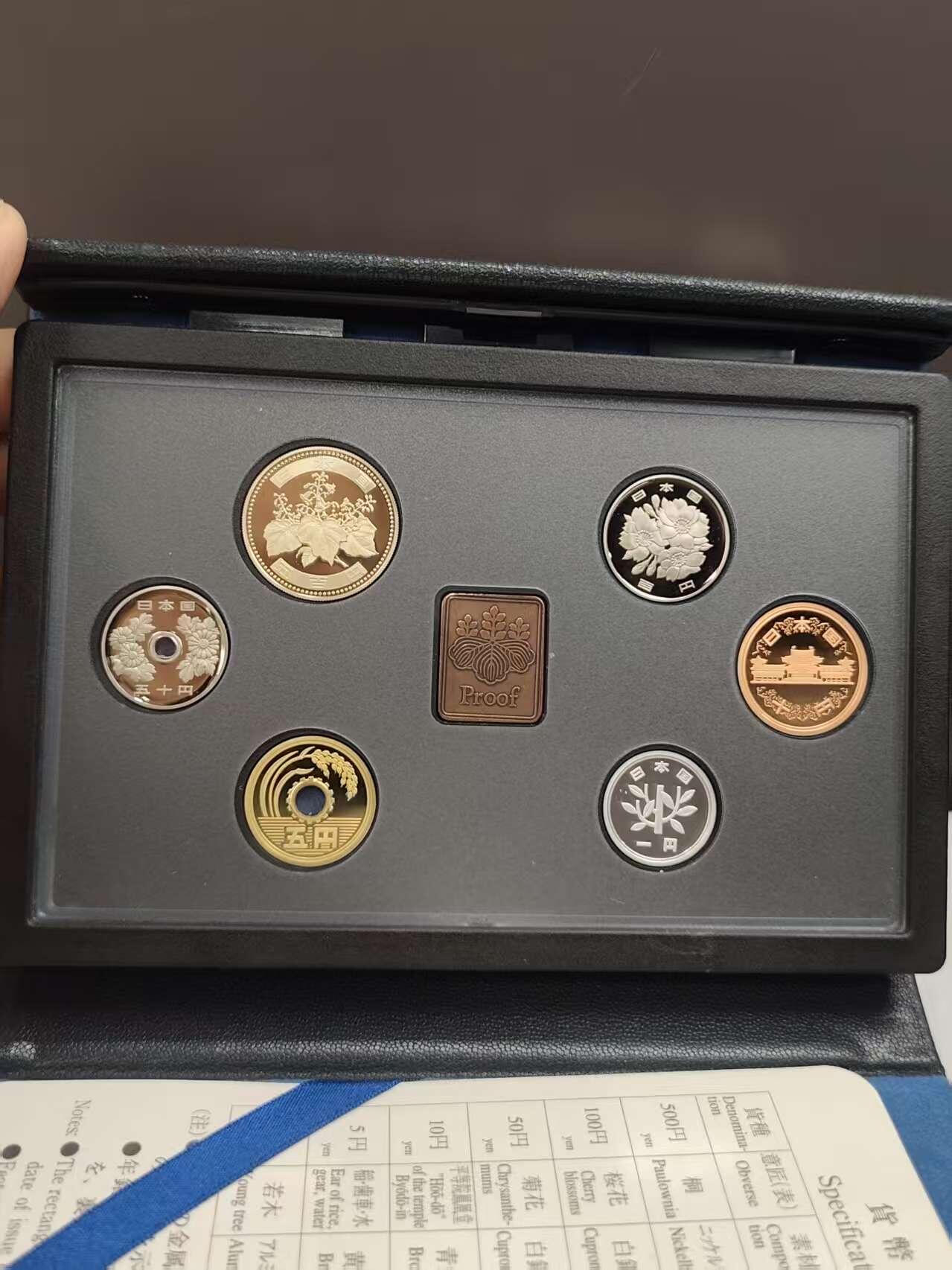 G&W世界散币，银币处理专场（第46场） 日本平成15年（2003）6枚套  