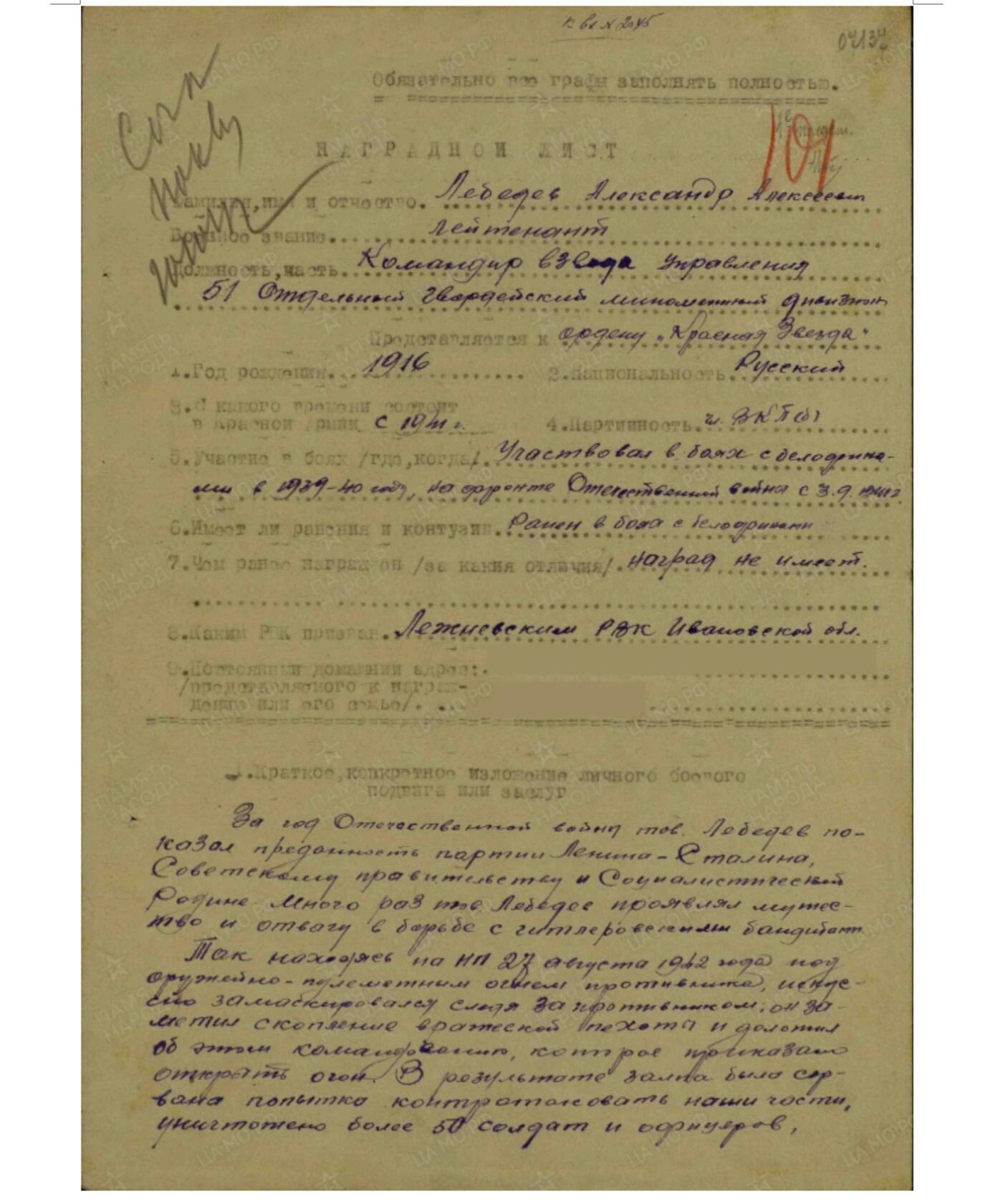 各国勋章奖章拍卖第51期