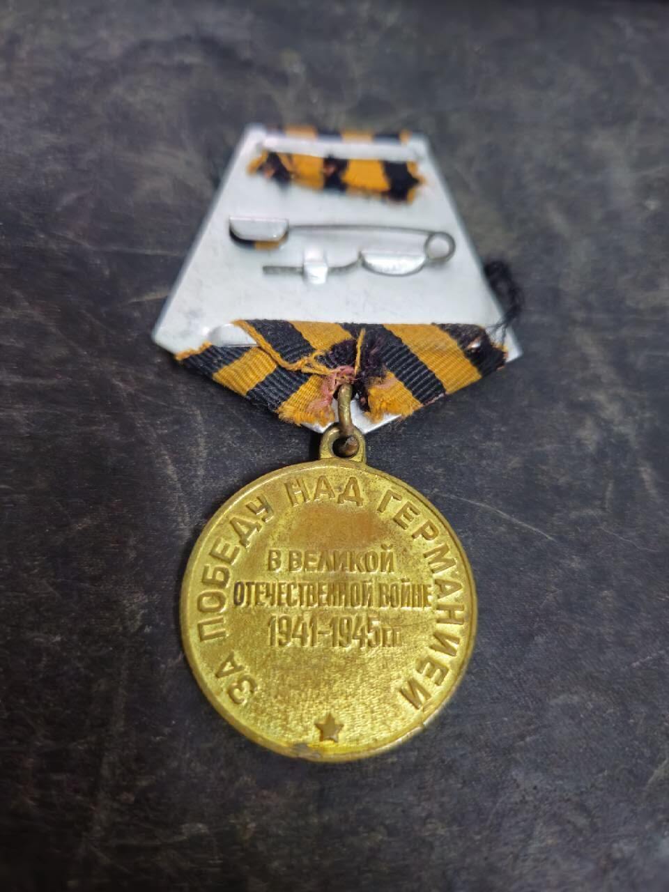 各国勋章奖章拍卖第51期