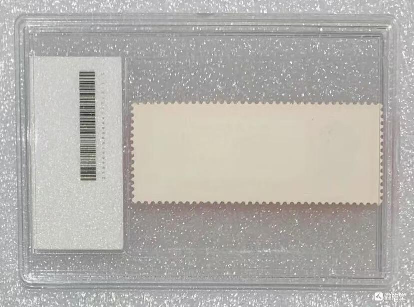 北京拓普1968年“主席最新指示”邮票1套1枚。