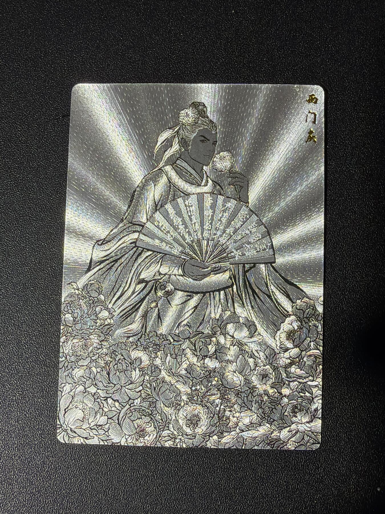 NO.27 好又多金牌大场，每周一站式配齐，方便凑单！（周6晚9点截拍，卖家送拍0抽成！） 卡德曼 张建东水浒 西门庆 线稿粗闪