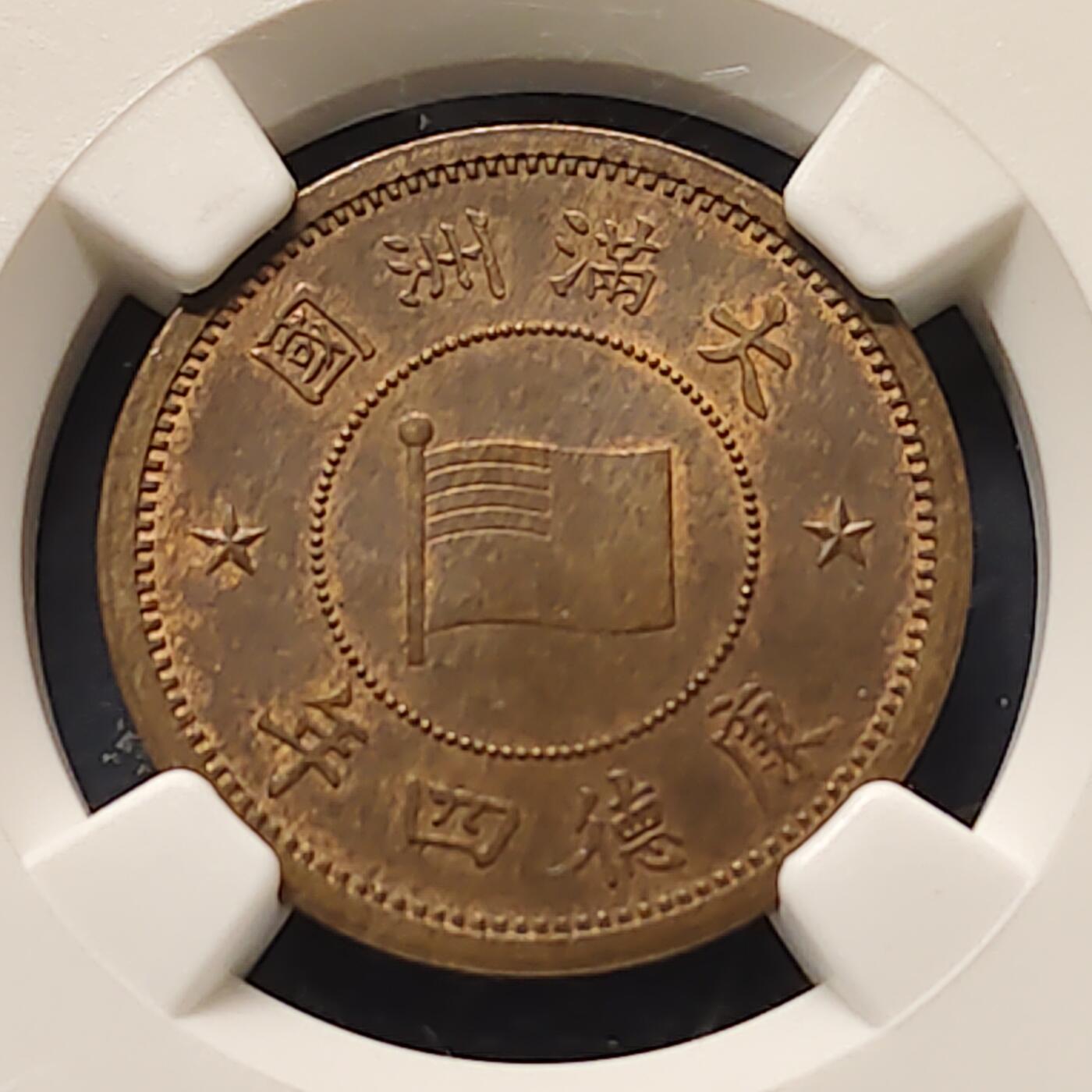 【全场包邮】纯粹捡漏拍513场