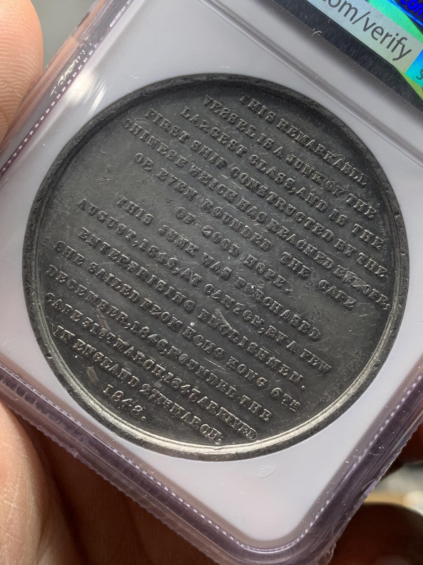 《竞宝斋》第472场 周日，周一，周二 3场连拍 （全场包邮）欢迎送拍 NGC AU58 1848年耆英号（Keying）中国帆船环球航纪念章，耆英号是第一艘绕过好望角、抵达欧洲的中国传统帆船，由英国商人于1846年在广州收购，船长为查尔斯·凯利特（Captain Charles Kellett）。