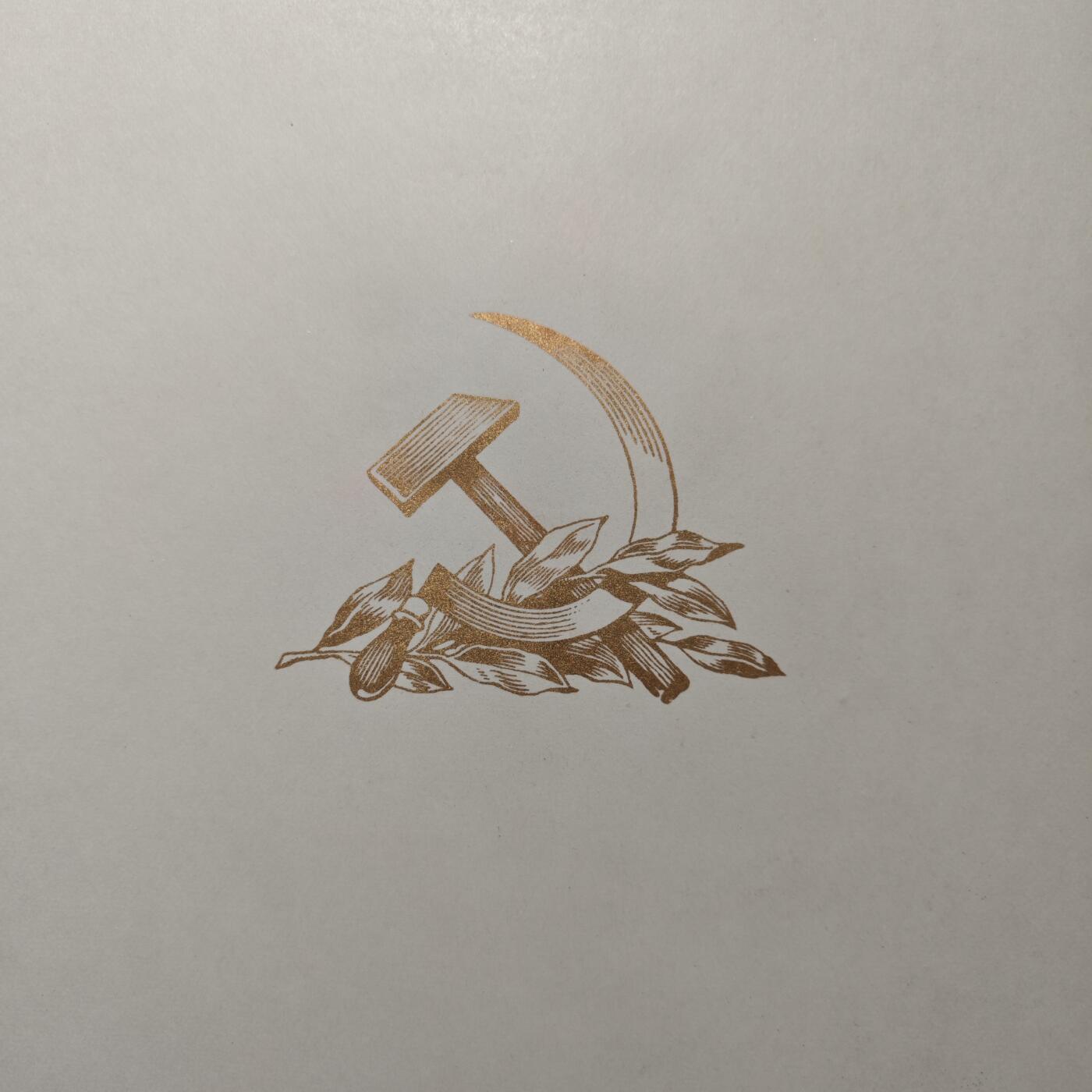 【涛泉堂】第40期（3月22日）勋奖章徽章专场拍卖