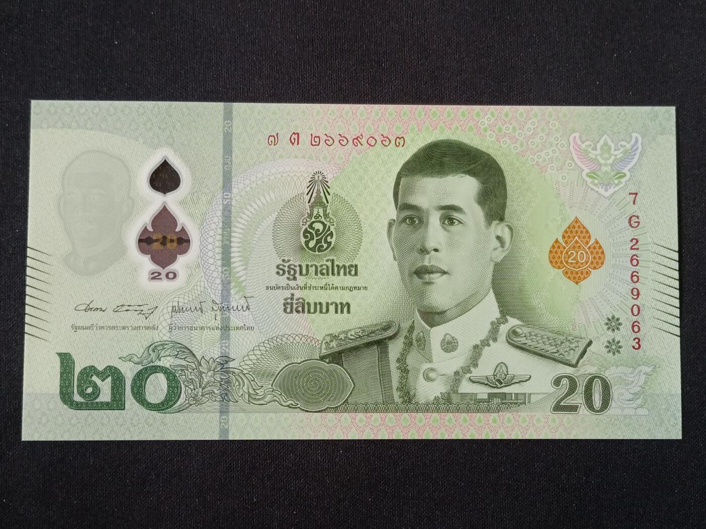 【游宝拍卖】丙午马年第13期