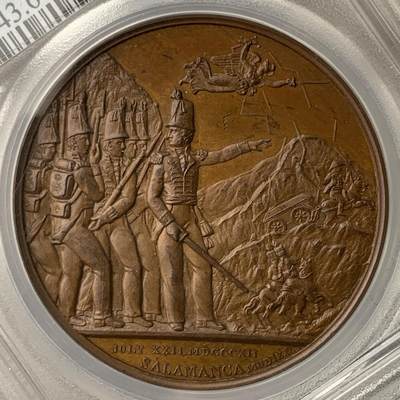掌中浮雕-藏着的欧洲第055场 - PCGS SP64+ : 1812年英国萨拉曼卡战役纪念铜章，41mm